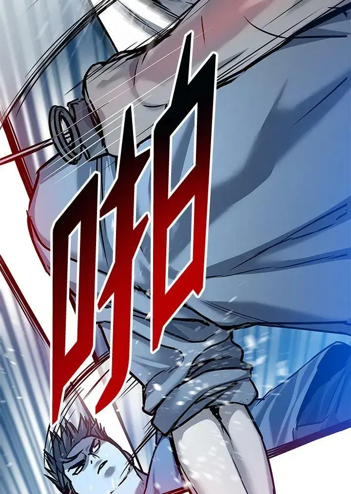 《黑域之神》第87话图95