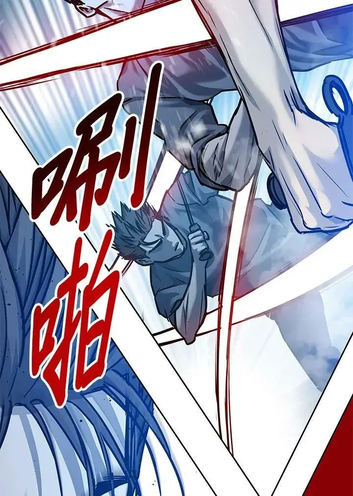 《黑域之神》第87话图96