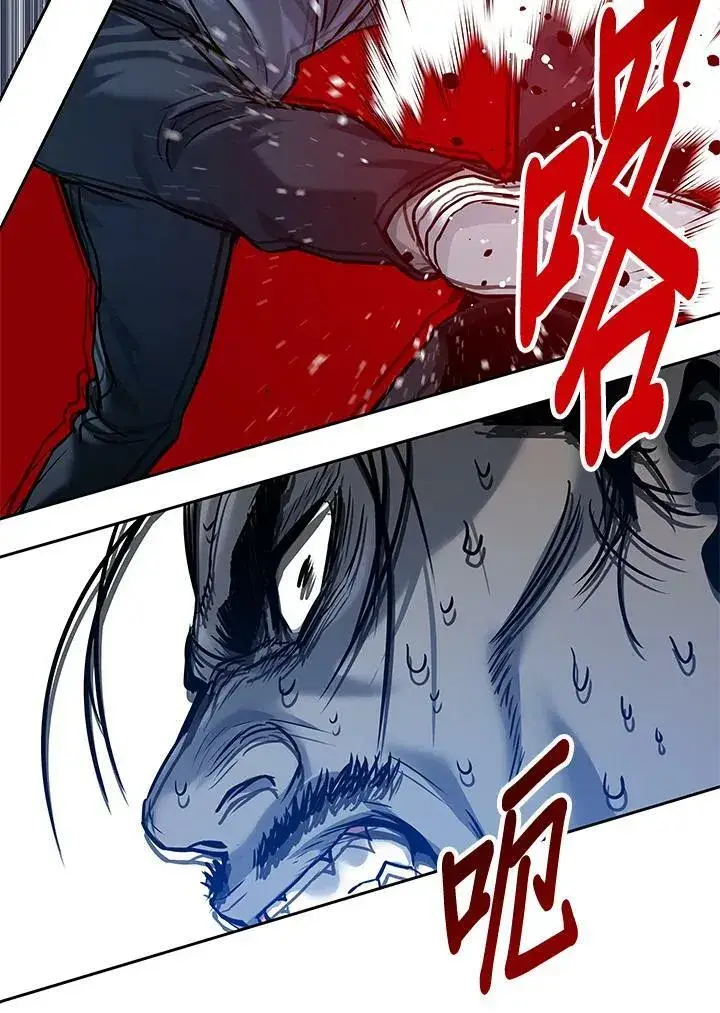 《黑域之神》第87话图98
