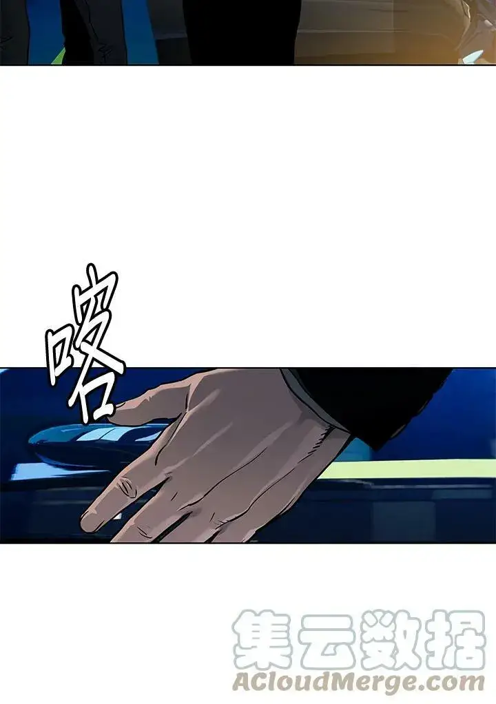 漫画《黑域之神》第88话第109张图