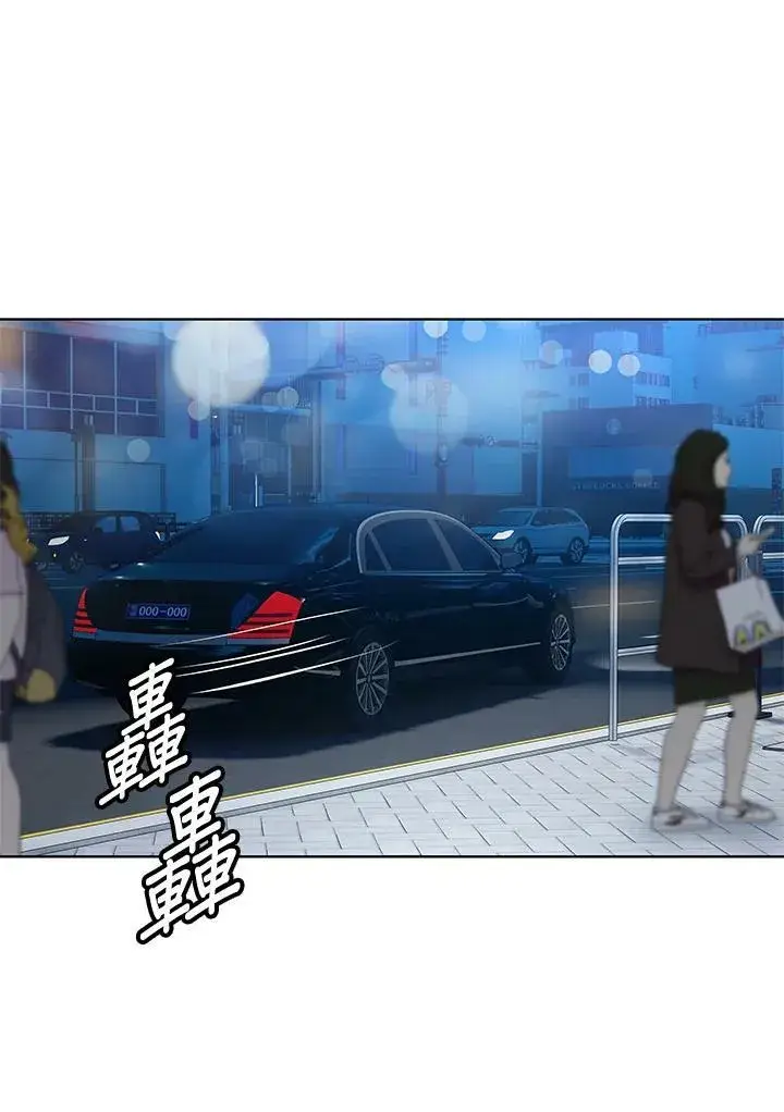 漫画《黑域之神》第88话第110张图