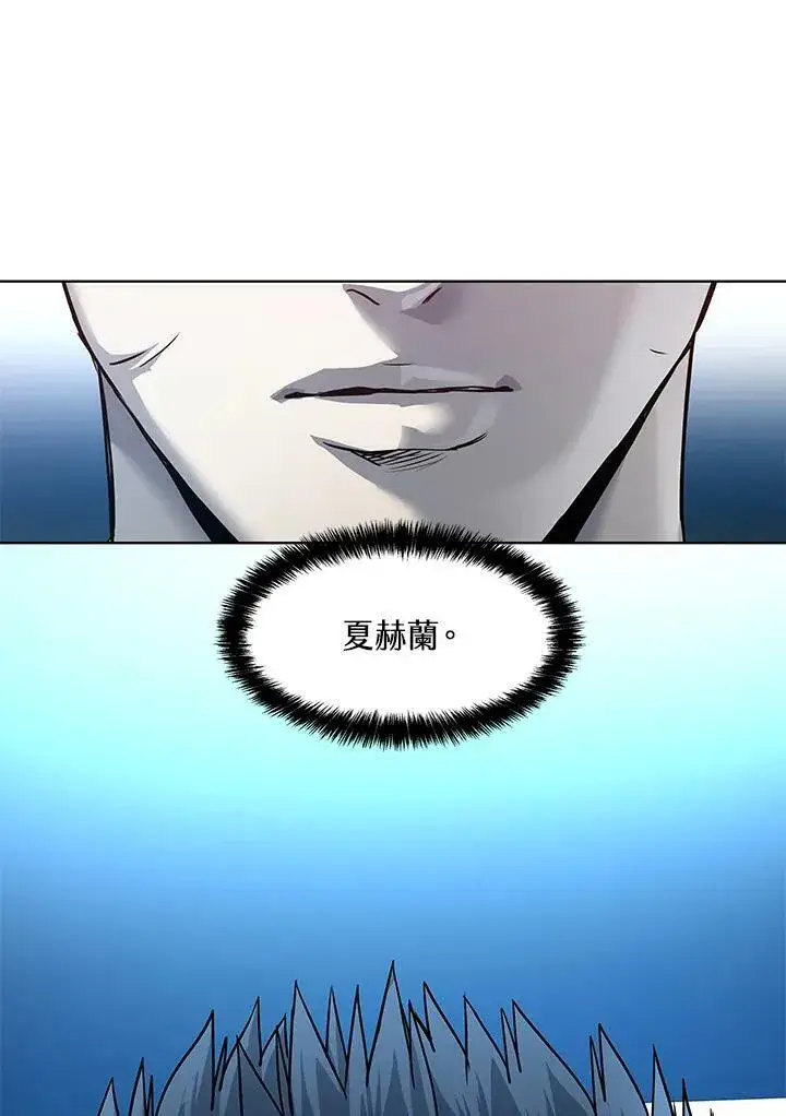 漫画《黑域之神》第88话第112张图