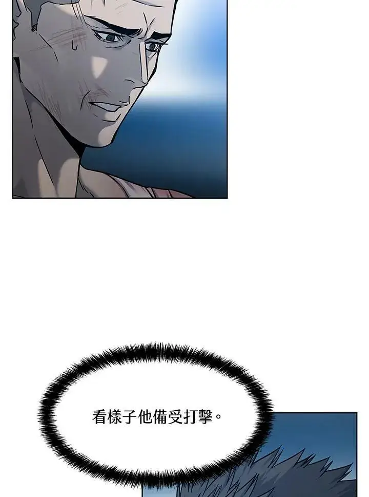 漫画《黑域之神》第88话第12张图