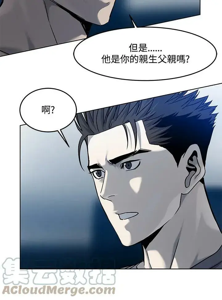 漫画《黑域之神》第88话第17张图