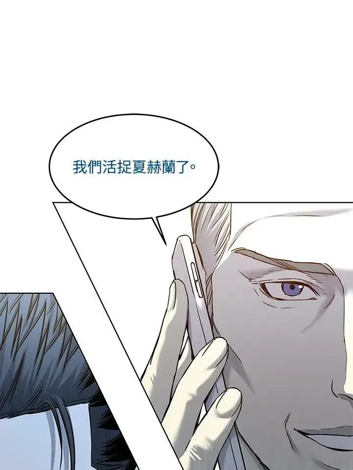 漫画《黑域之神》第88话第48张图