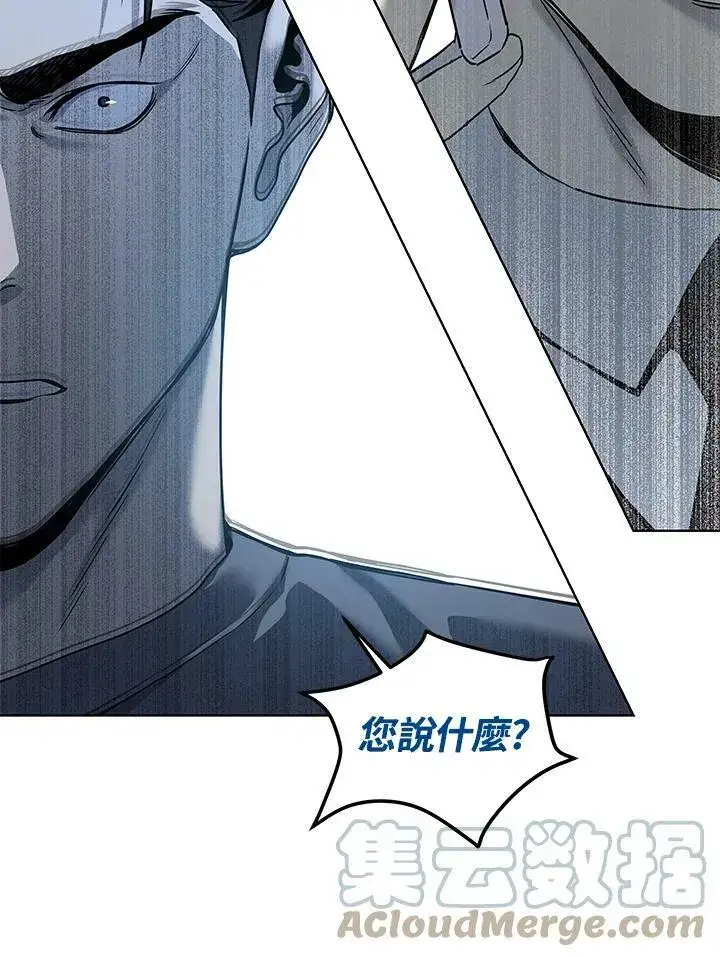 漫画《黑域之神》第88话第49张图