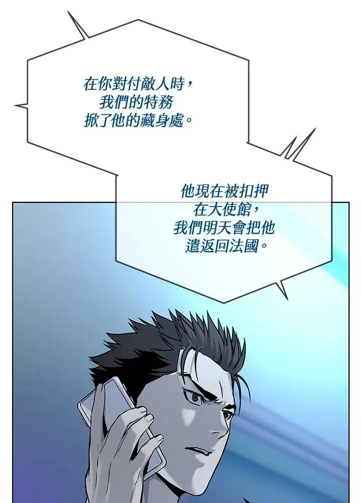 漫画《黑域之神》第88话第50张图