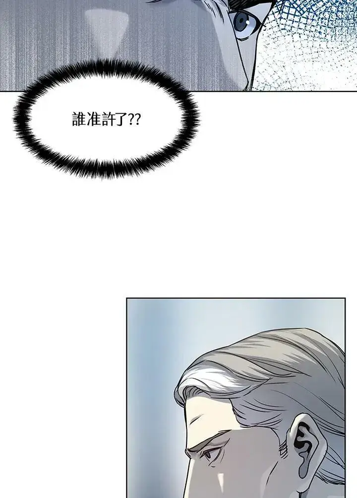 漫画《黑域之神》第88话第52张图