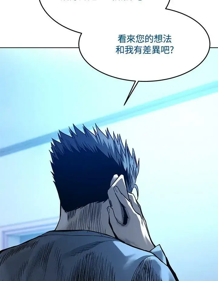 漫画《黑域之神》第88话第60张图