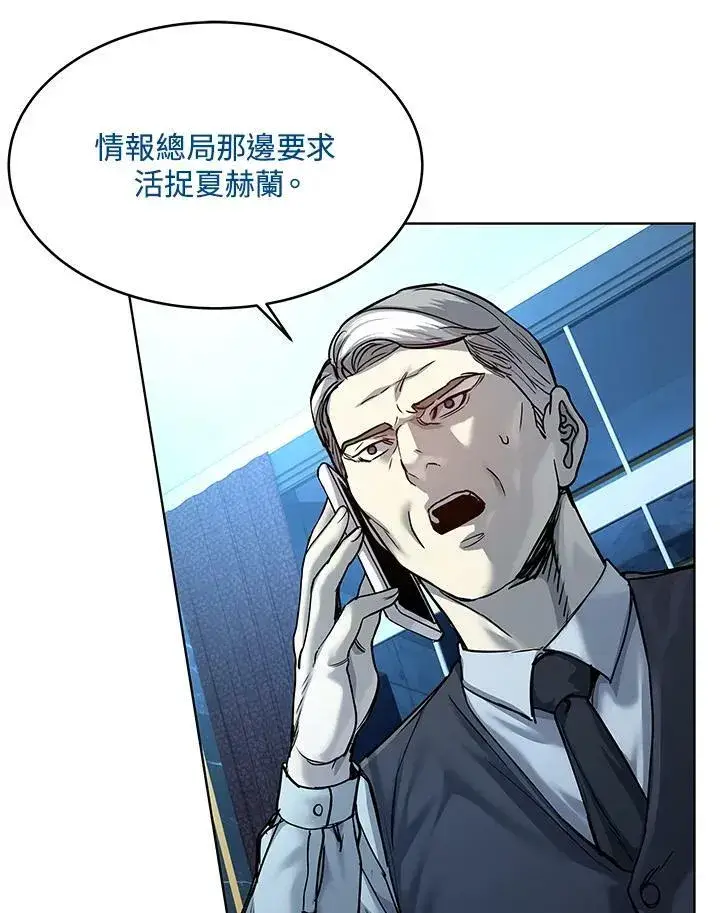 漫画《黑域之神》第88话第67张图