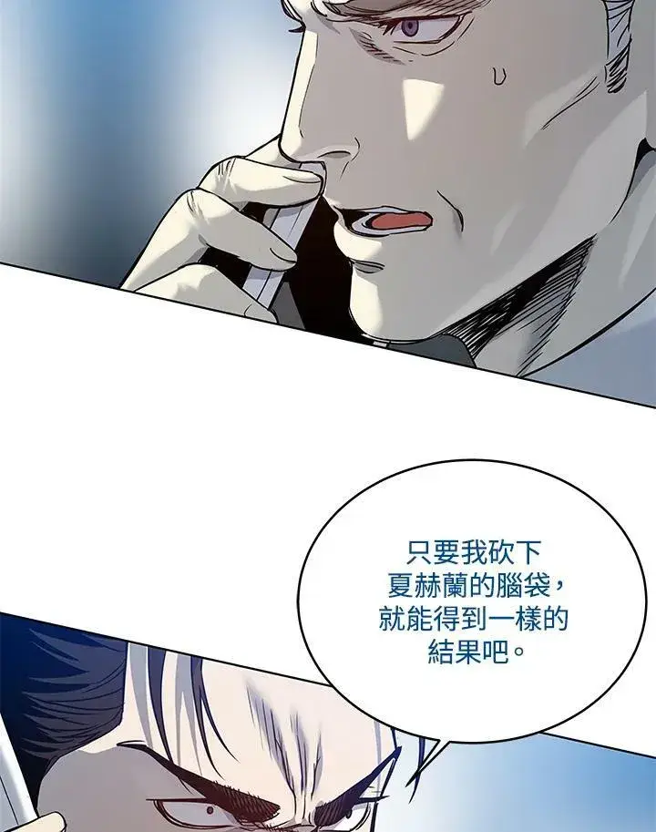 漫画《黑域之神》第88话第71张图