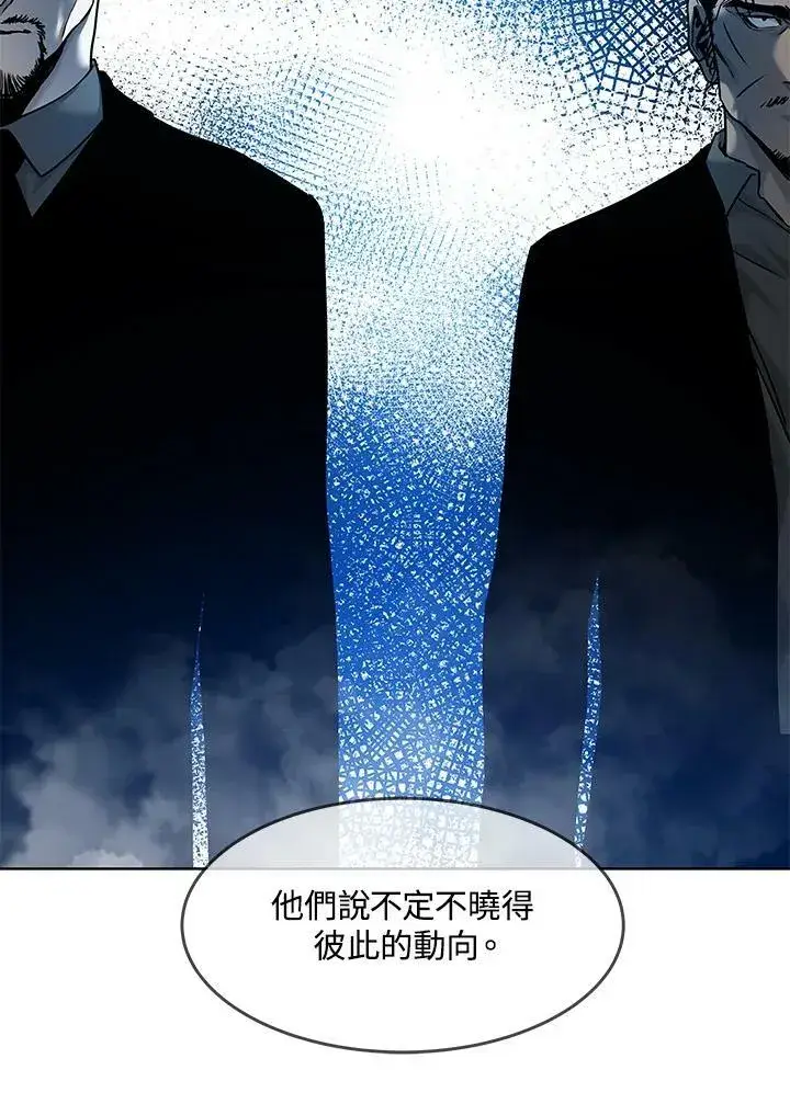 漫画《黑域之神》第88话第91张图