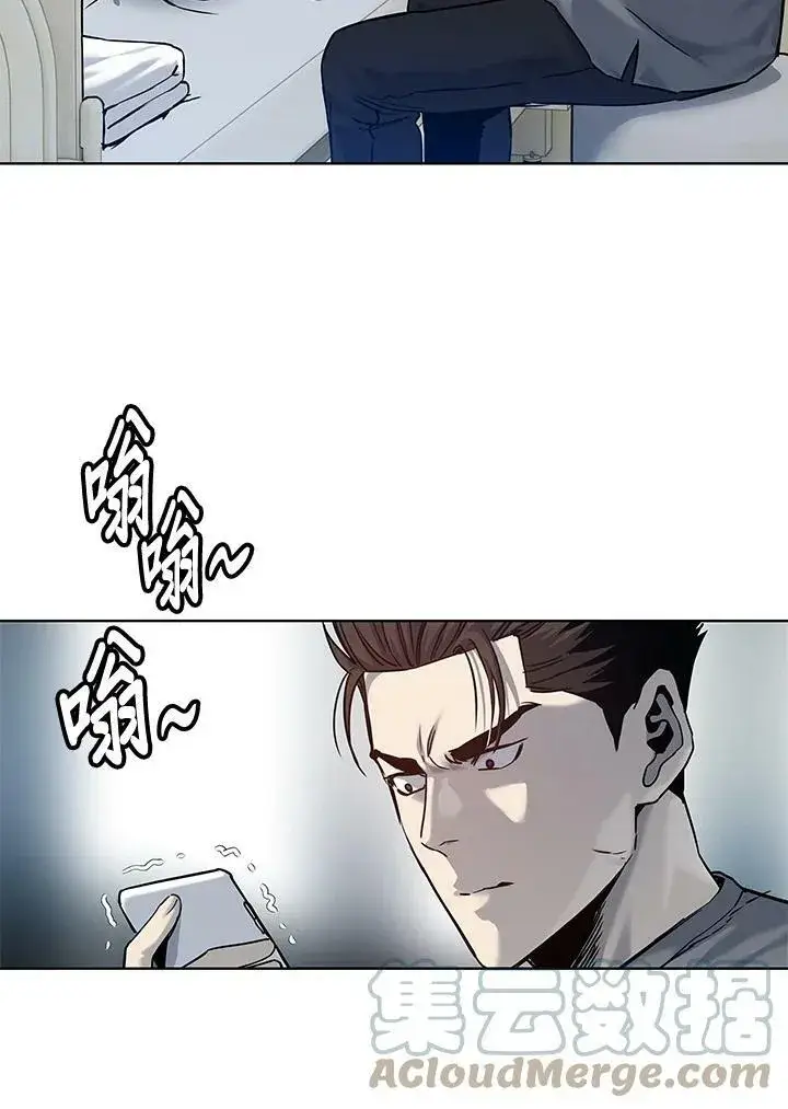 漫画《黑域之神》第88话第93张图