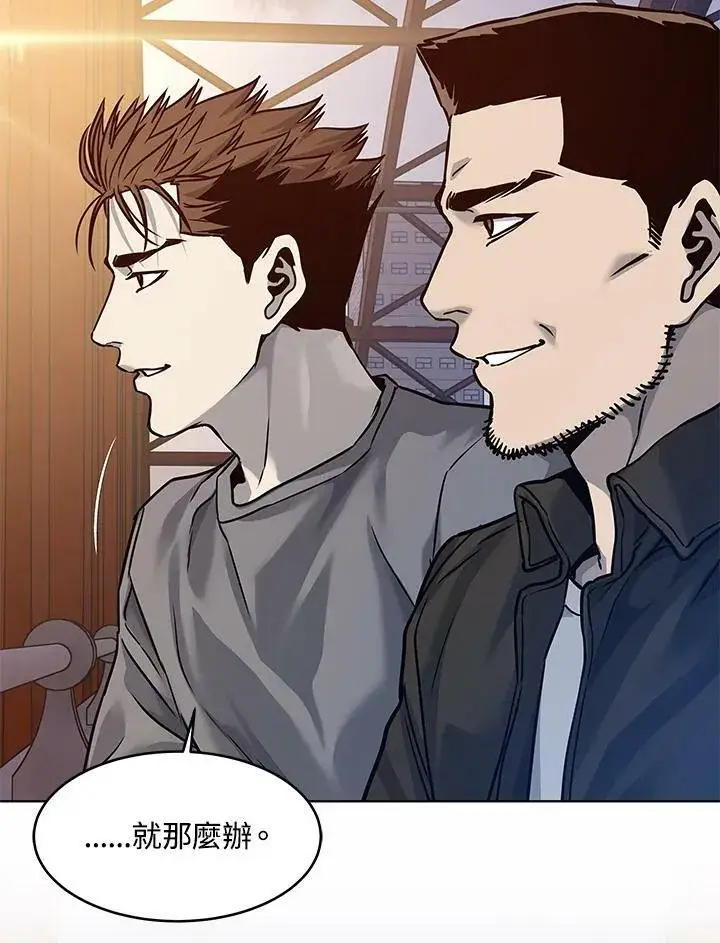 漫画《黑域之神》第89话(第1季最终章)第162张图