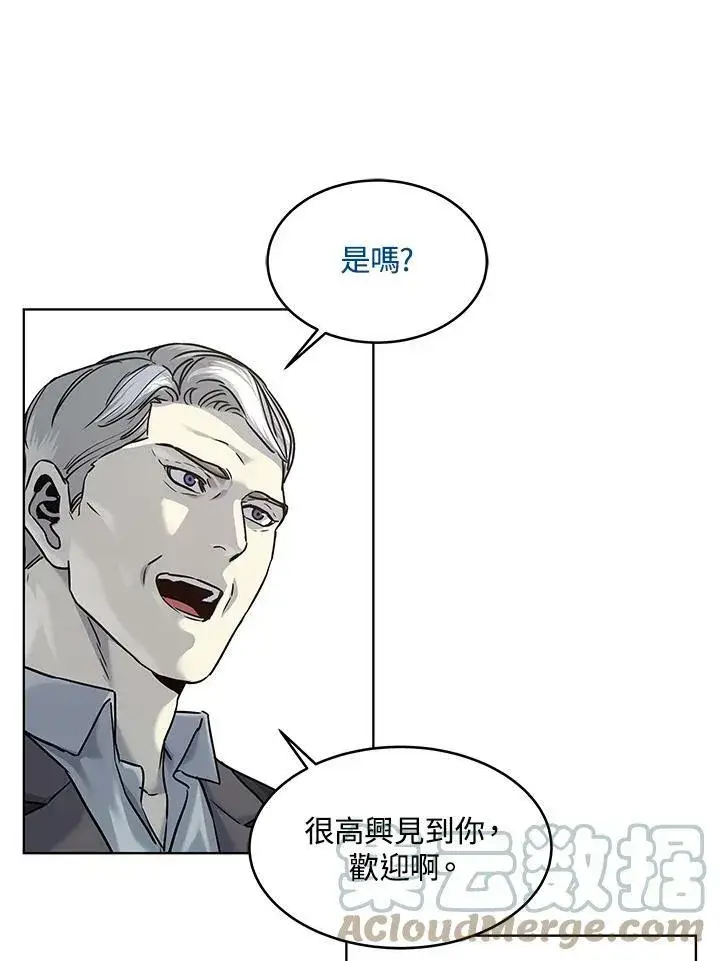 漫画《黑域之神》第89话(第1季最终章)第33张图