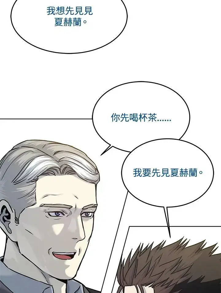 漫画《黑域之神》第89话(第1季最终章)第47张图