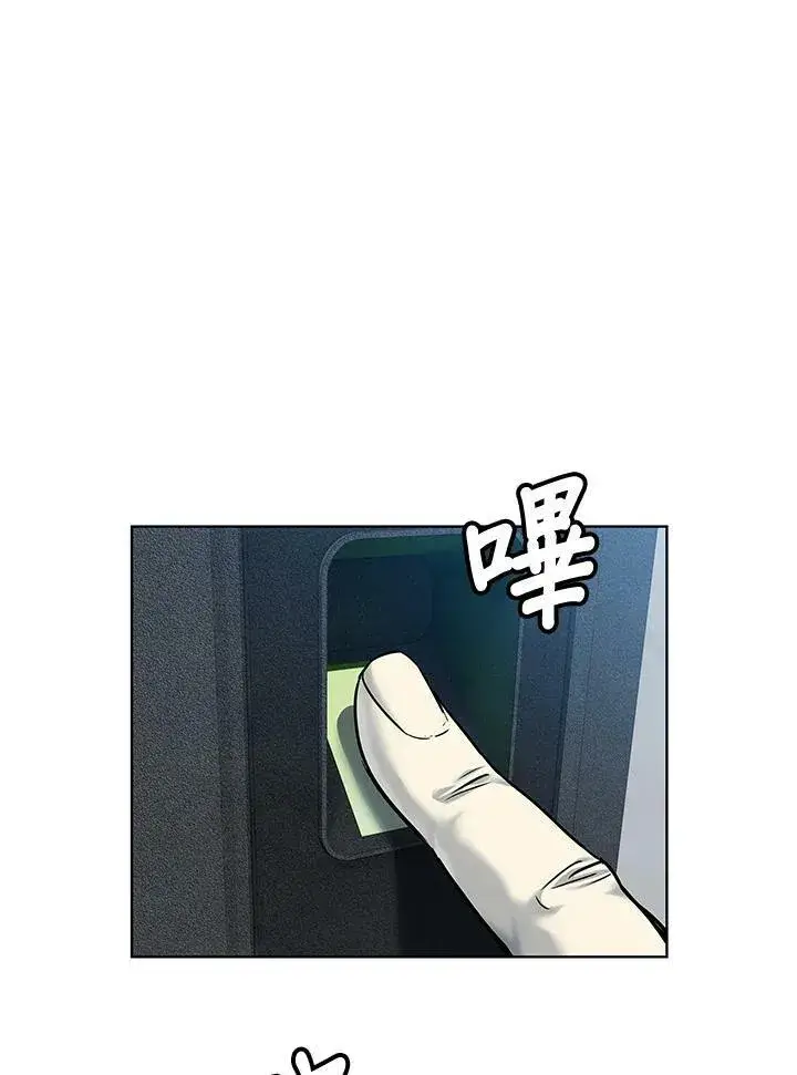 漫画《黑域之神》第89话(第1季最终章)第60张图