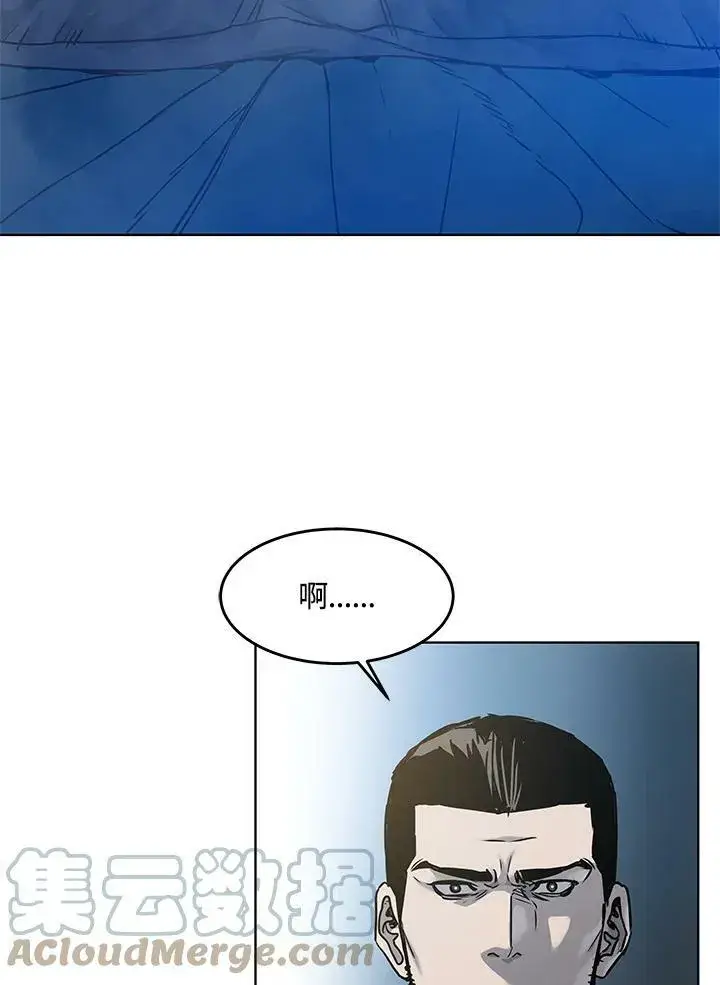 漫画《黑域之神》第89话(第1季最终章)第65张图