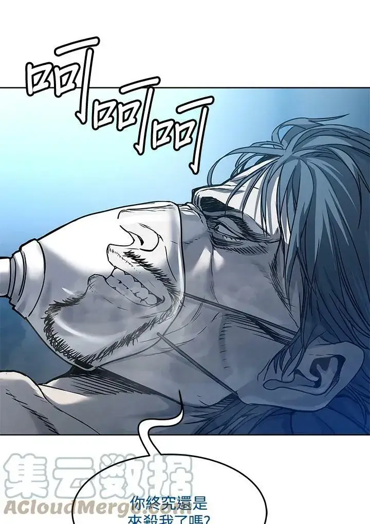 漫画《黑域之神》第89话(第1季最终章)第73张图