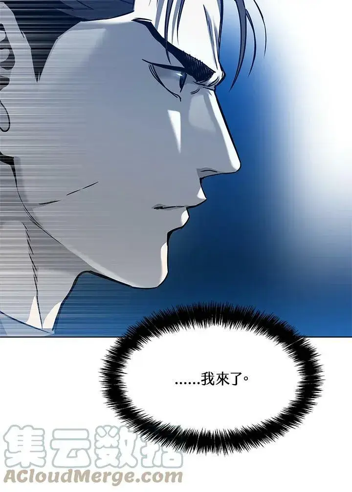 漫画《黑域之神》第89话(第1季最终章)第9张图