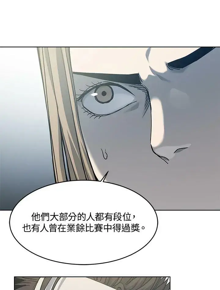 《黑域之神》第2季 第1话图106