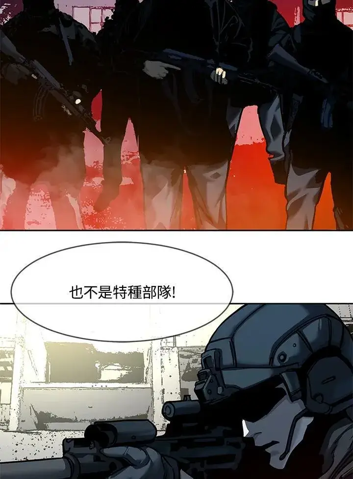 《黑域之神》第2季 第1话图116