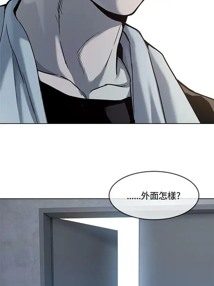 《黑域之神》第2季 第1话图132
