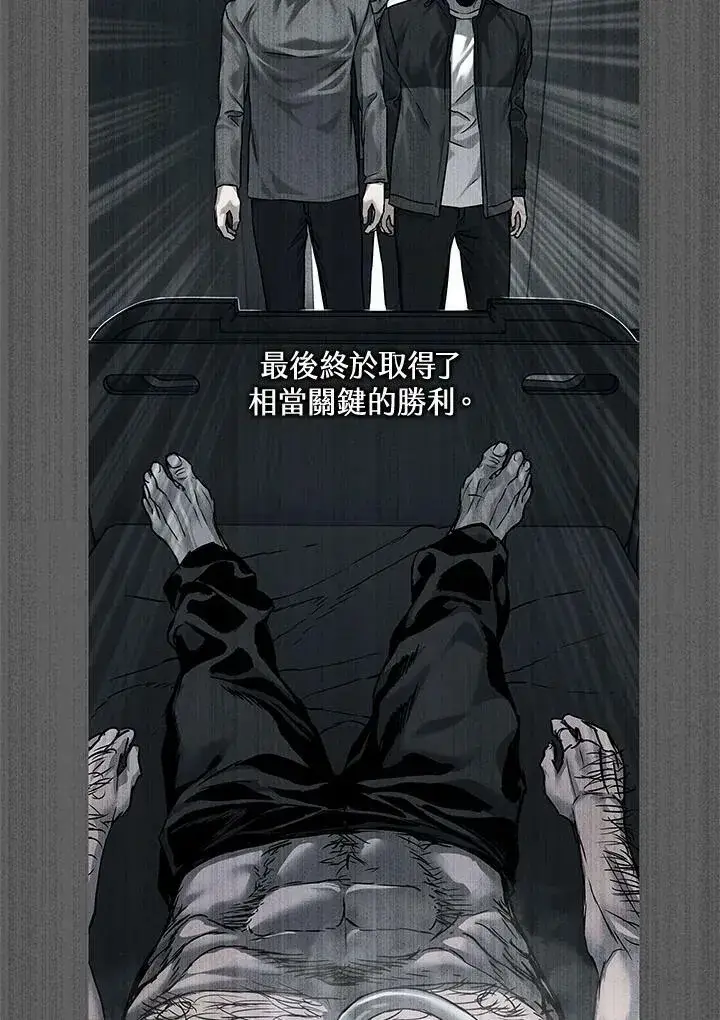 《黑域之神》第2季 第1话图52