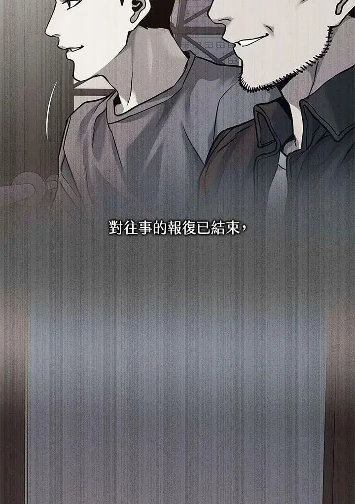 《黑域之神》第2季 第1话图58