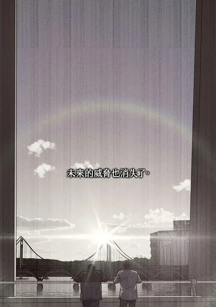 《黑域之神》第2季 第1话图59