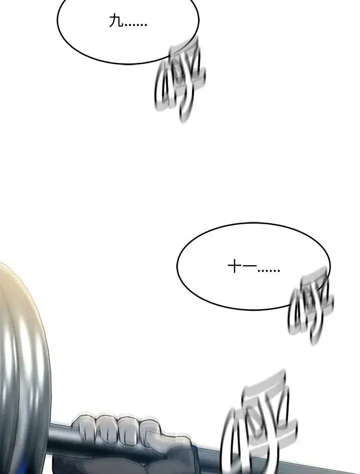 《黑域之神》第2季 第1话图64