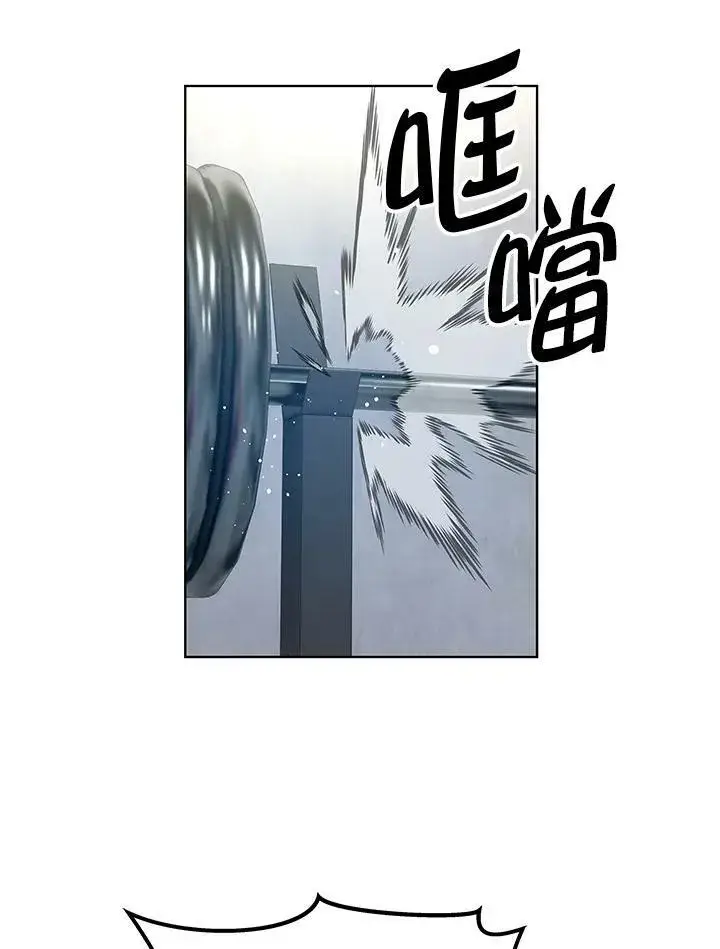 《黑域之神》第2季 第1话图66