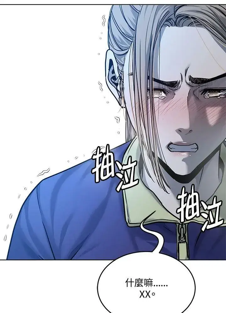 《黑域之神》第2季 第2话图54