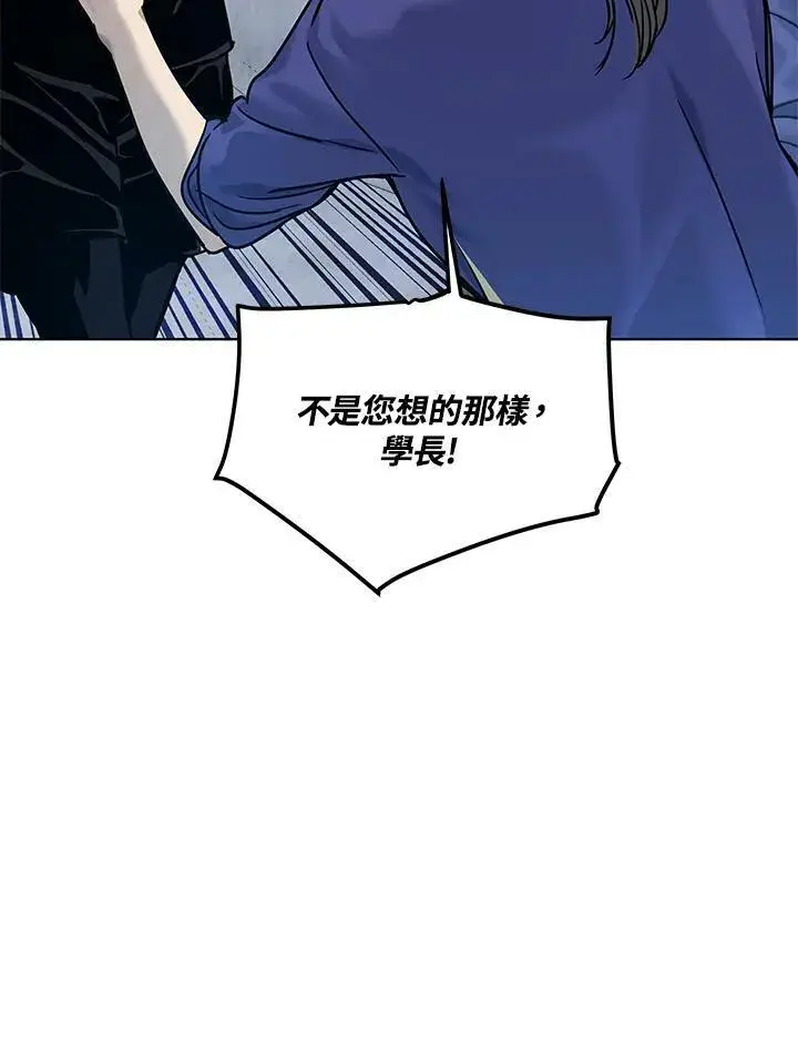 《黑域之神》第2季 第2话图74