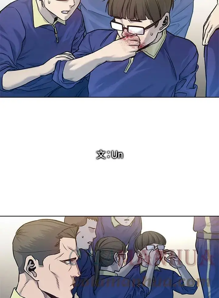 《黑域之神》第2季 第2话图9