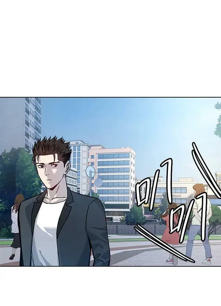 《黑域之神》第2季 第3话图87