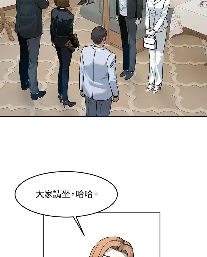 《黑域之神》第2季 第4话图102