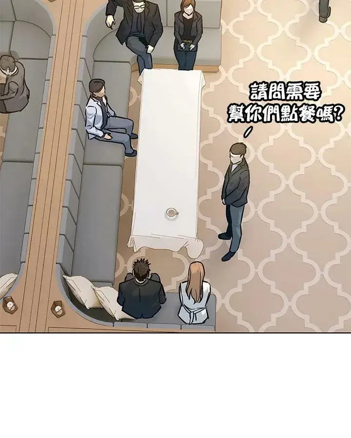 《黑域之神》第2季 第4话图106