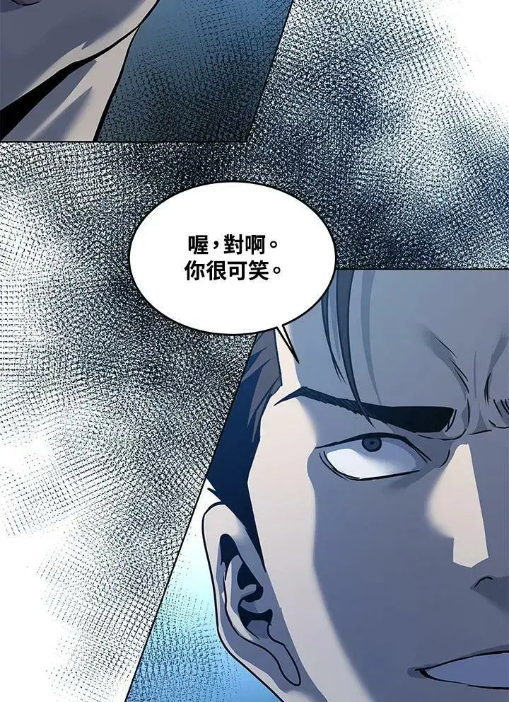 《黑域之神》第2季 第4话图146