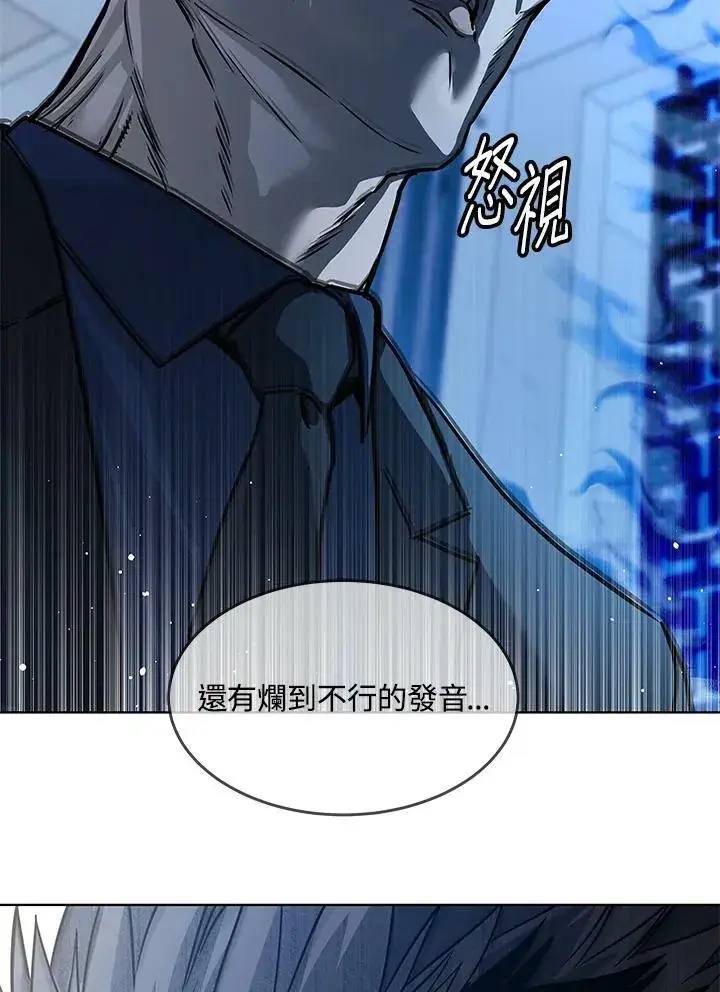 《黑域之神》第2季 第4话图148