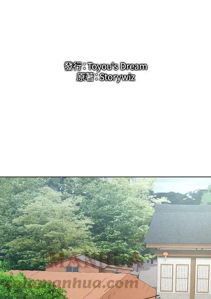 《黑域之神》第2季 第4话图17