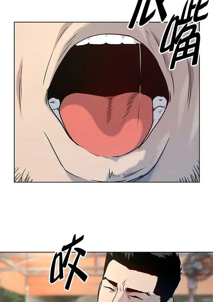 《黑域之神》第2季 第4话图19