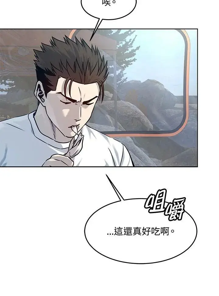 《黑域之神》第2季 第4话图30
