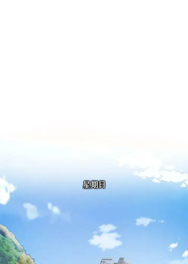 《黑域之神》第2季 第4话图44