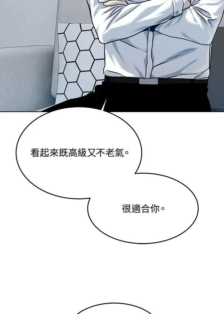 《黑域之神》第2季 第4话图48