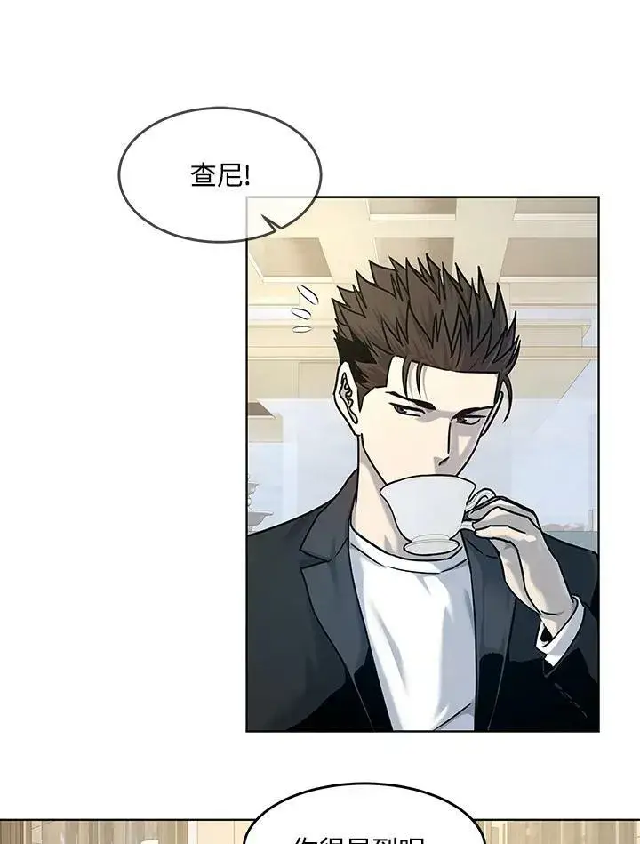 《黑域之神》第2季 第4话图75