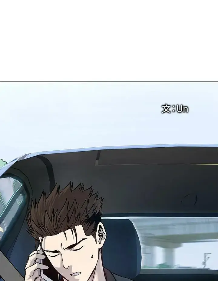 《黑域之神》第2季 第4话图8
