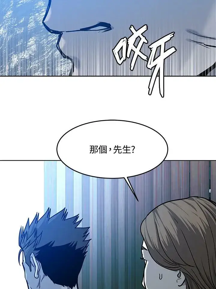《黑域之神》第2季 第5话图108