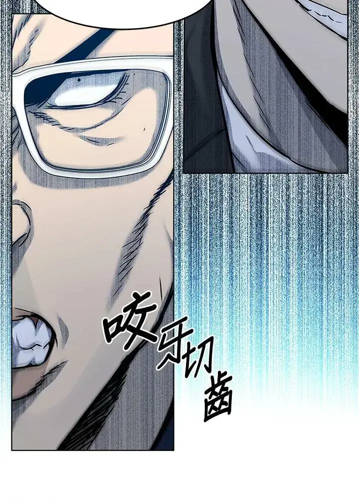 《黑域之神》第2季 第5话图32