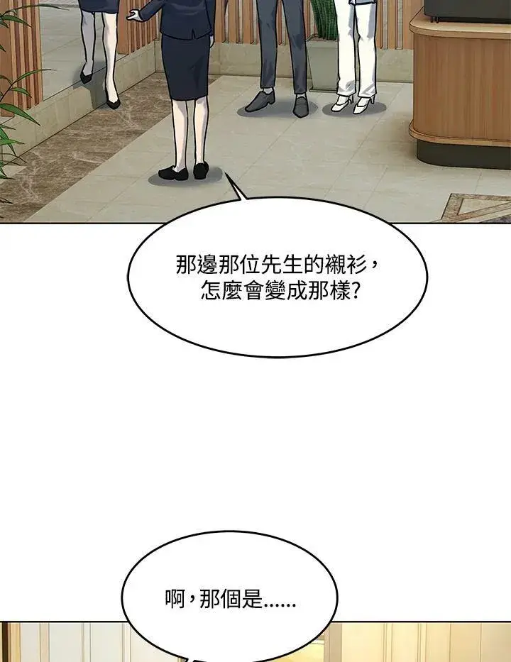 《黑域之神》第2季 第5话图98
